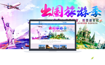 旅游信息咨詢H5切圖開發(fā) 實現(xiàn)響應式移動自適應的前沿實踐