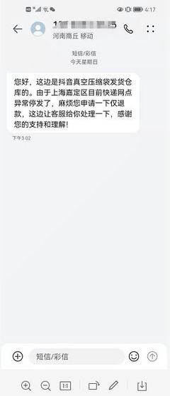 咨詢散記 養家糊口用華為？——探討職場生存、柔性管理與行業洞察