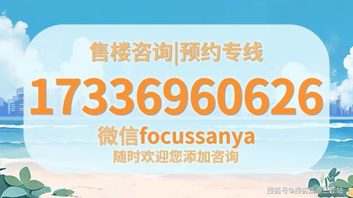 三亞中旅馥棠公館 中國旅游集團(tuán)以央企擔(dān)當(dāng)，與海南自貿(mào)港共啟文旅新程